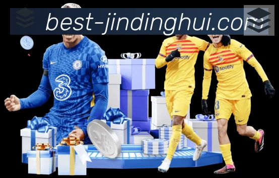 金鼎会体育服务体系