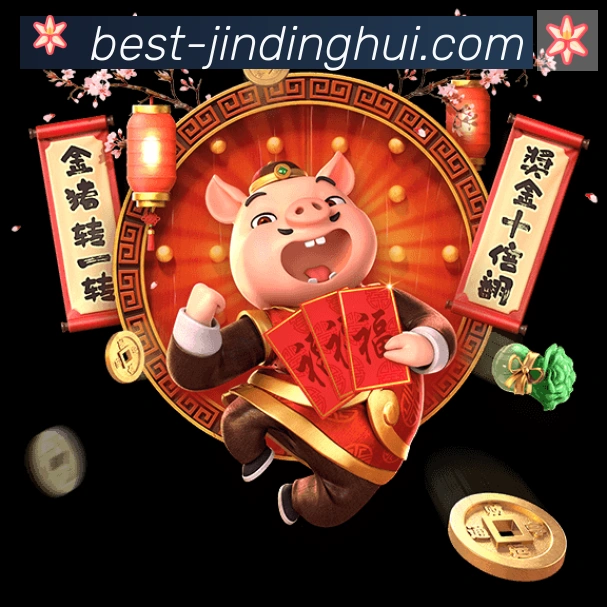 App界面